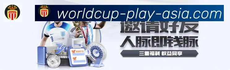 2026世界杯赛事官方网站荣誉